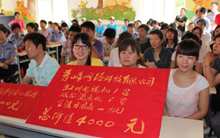青峰网络“萤火虫”爱心社5月27日新乡太阳村公益活动  