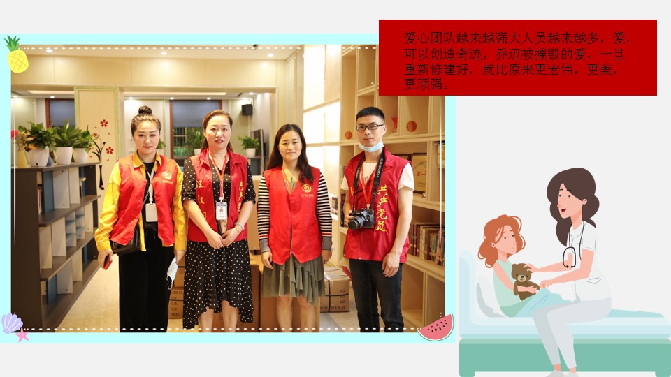 心存美好，春回人间，向逆行者致敬！——青峰创元集团萤火虫爱心社第134期活动报道
